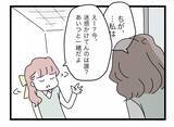 「【漫画】「みんなが迷惑してる」ここまで言われるなんてショック！【半分夫 Vol.21】」の画像6