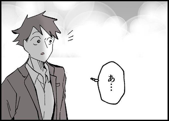 【漫画】今度こそは！ 大切な娘の誕生日を家族で祝うんだ【僕と帰ってこない妻 Vol.539】