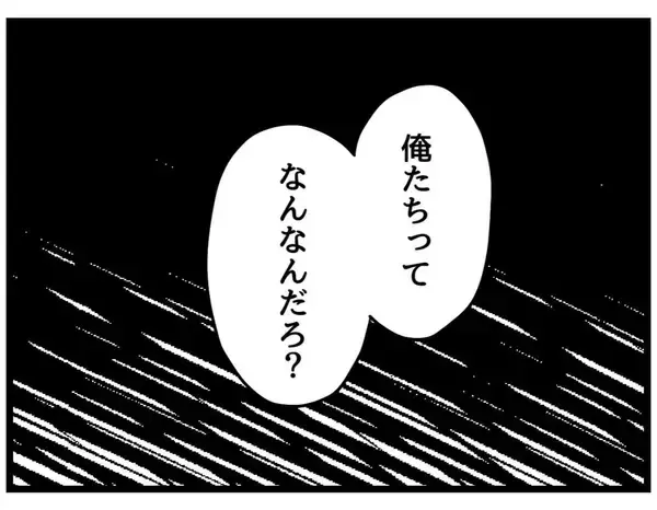 「【漫画】俺たちは一生懸命やってるのに妻のサンドバッグに【察して欲しい妻と察せない夫 Vol.12】」の画像