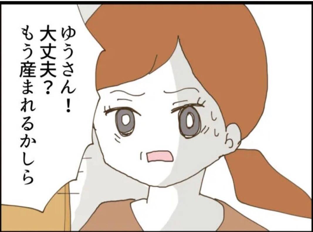 【漫画】いよいよ産まれるかもという時に義母が到着！ ホッ…【マジメだと思ってた義父は… Vol.9】