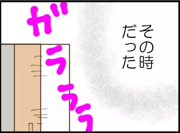 「【漫画】いよいよ産まれるかもという時に義母が到着！ ホッ…【マジメだと思ってた義父は… Vol.9】」の画像