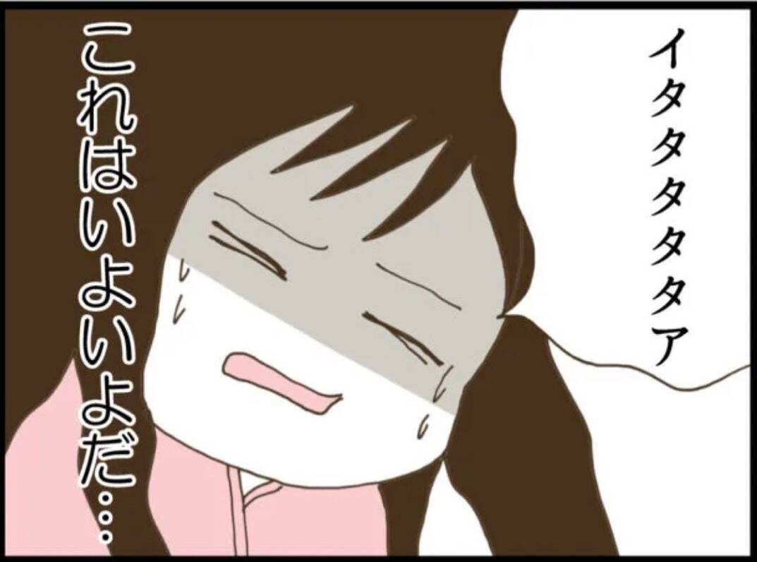 【漫画】いよいよ産まれるかもという時に義母が到着！ ホッ…【マジメだと思ってた義父は… Vol.9】