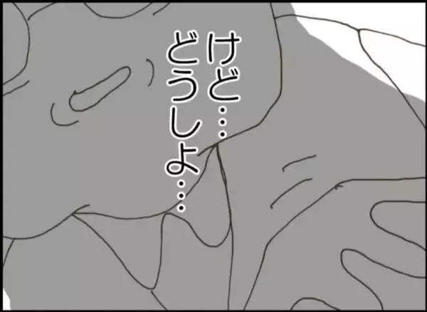 「【漫画】いよいよ産まれるかもという時に義母が到着！ ホッ…【マジメだと思ってた義父は… Vol.9】」の画像