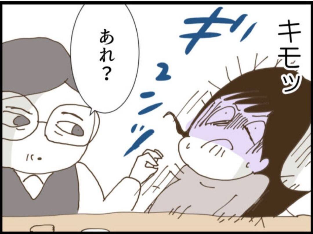 【漫画】セクハラを目の当たりにしても「自意識過剰」だと【マジメだと思ってた義父は… Vol.112】