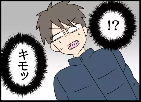 「「ふたりとも気持ち悪い！」裏切られてきた母が本音　父の浮気相手の反応は!?」の画像