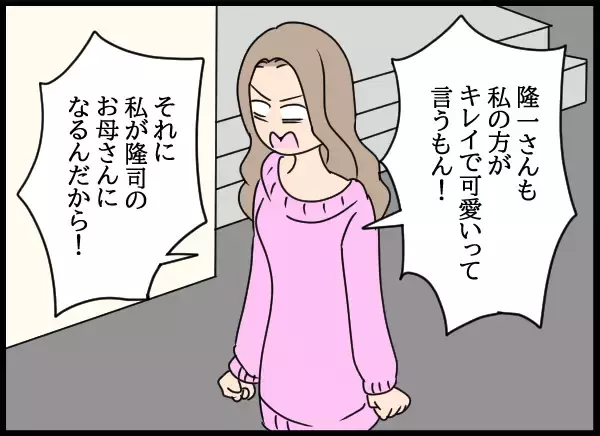 「「ふたりとも気持ち悪い！」裏切られてきた母が本音　父の浮気相手の反応は!?」の画像