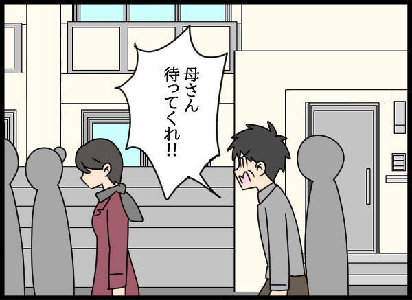 「ふたりとも気持ち悪い！」裏切られてきた母が本音　父の浮気相手の反応は!?