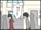 「「ふたりとも気持ち悪い！」裏切られてきた母が本音　父の浮気相手の反応は!?」の画像1