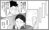 「「どうしたら変わってくれるの？」マイペース過ぎる夫に限界！」の画像6