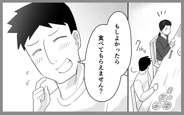 「「どうしたら変わってくれるの？」マイペース過ぎる夫に限界！」の画像