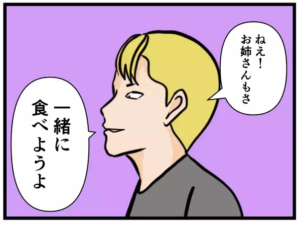 「【漫画】同期に横領させた“元凶”が客として来店！【元引きこもりがバイトリーダー Vol.86】」の画像