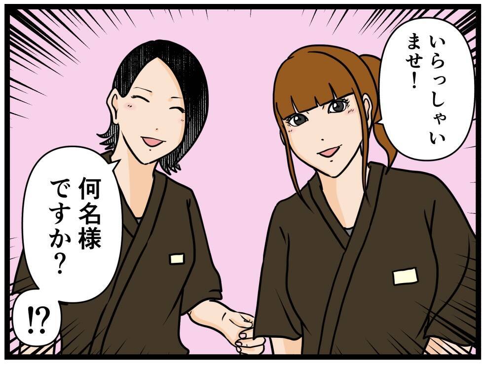 【漫画】同期に横領させた“元凶”が客として来店！【元引きこもりがバイトリーダー Vol.86】