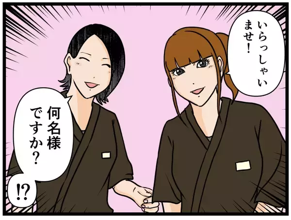 「【漫画】同期に横領させた“元凶”が客として来店！【元引きこもりがバイトリーダー Vol.86】」の画像