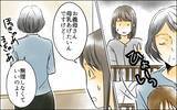 「授乳もさせてくれない義母　混合で育てようと前から決めていたのに…！」の画像4