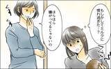 「授乳もさせてくれない義母　混合で育てようと前から決めていたのに…！」の画像9