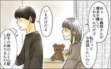 「授乳もさせてくれない義母　混合で育てようと前から決めていたのに…！」の画像2