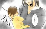 「授乳もさせてくれない義母　混合で育てようと前から決めていたのに…！」の画像8