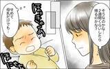 「授乳もさせてくれない義母　混合で育てようと前から決めていたのに…！」の画像3