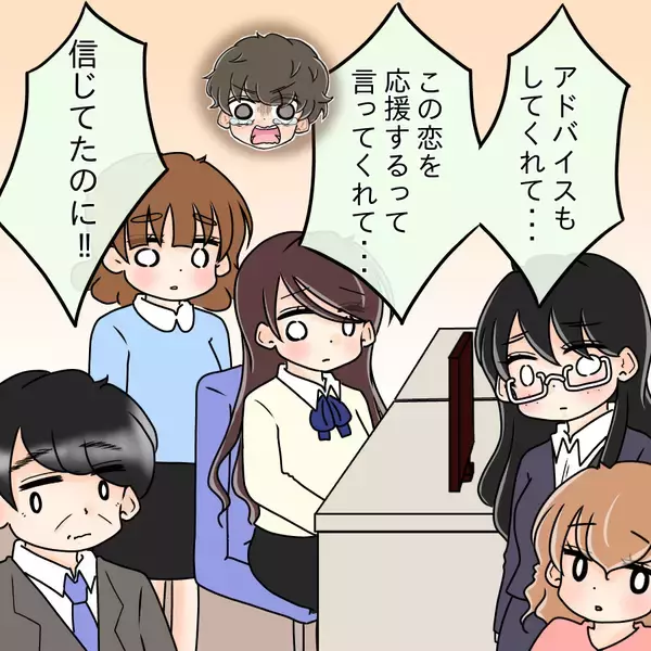 「【漫画】「写真って何のこと？」犯人扱いされた上司は困惑【人の価値はモテ度で決まる Vol.37】」の画像
