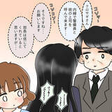 「【漫画】「写真って何のこと？」犯人扱いされた上司は困惑【人の価値はモテ度で決まる Vol.37】」の画像13