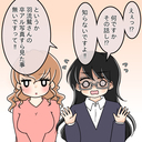 【漫画】「写真って何のこと？」犯人扱いされた上司は困惑【人の価値はモテ度で決まる Vol.37】の画像