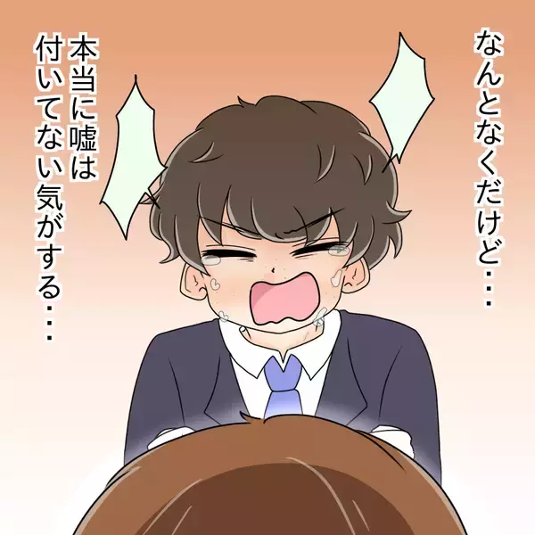 「【漫画】「写真って何のこと？」犯人扱いされた上司は困惑【人の価値はモテ度で決まる Vol.37】」の画像