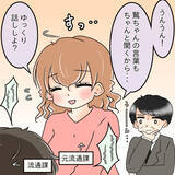 「【漫画】「写真って何のこと？」犯人扱いされた上司は困惑【人の価値はモテ度で決まる Vol.37】」の画像12