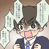 「【漫画】「写真って何のこと？」犯人扱いされた上司は困惑【人の価値はモテ度で決まる Vol.37】」の画像7