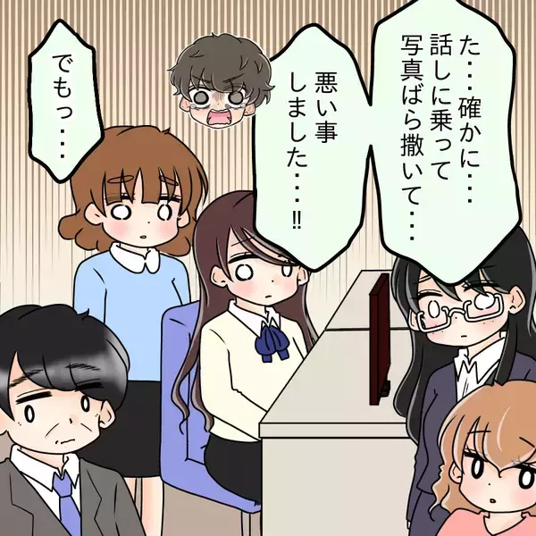 「【漫画】「写真って何のこと？」犯人扱いされた上司は困惑【人の価値はモテ度で決まる Vol.37】」の画像