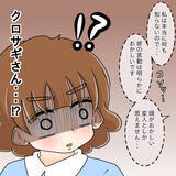 「【漫画】「写真って何のこと？」犯人扱いされた上司は困惑【人の価値はモテ度で決まる Vol.37】」の画像14