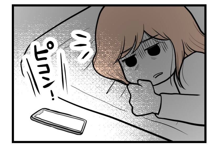 【漫画】赤ちゃんに会えるのは楽しみだけどつわりがひどすぎ！【夫が気になるのはお金だけ Vol.37】