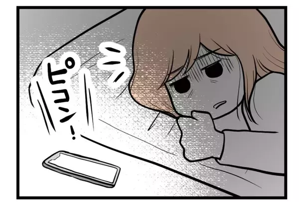 「【漫画】赤ちゃんに会えるのは楽しみだけどつわりがひどすぎ！【夫が気になるのはお金だけ Vol.37】」の画像