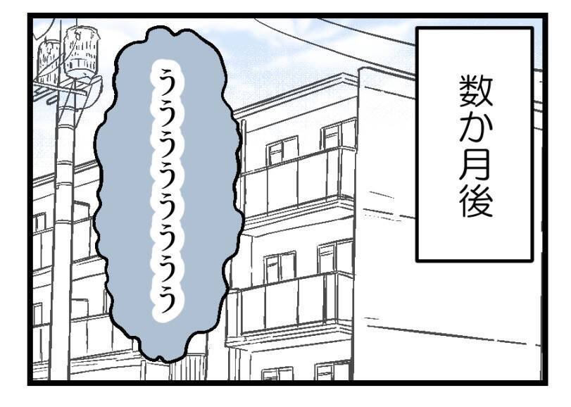【漫画】赤ちゃんに会えるのは楽しみだけどつわりがひどすぎ！【夫が気になるのはお金だけ Vol.37】