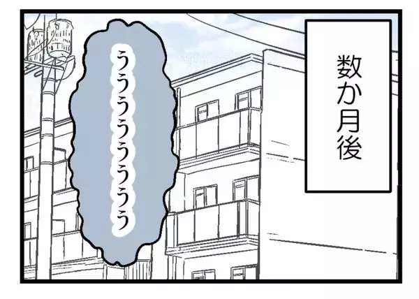 「【漫画】赤ちゃんに会えるのは楽しみだけどつわりがひどすぎ！【夫が気になるのはお金だけ Vol.37】」の画像