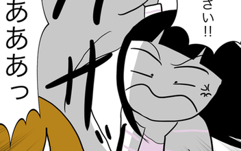 【漫画】「そこにいるのはわかっている！」夫の布団をめくると、仰天の事実が明らかに【夫の相手は自己中な被害者ヅラ女 Vol.21】