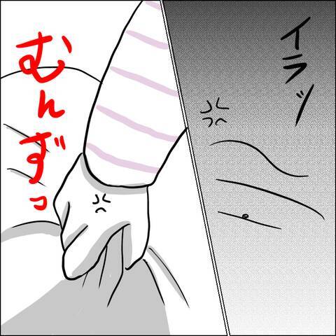 「そこにいるのはわかっている！」夫の布団をめくると、仰天の事実が明らかに
