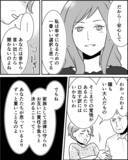 「「別の人生を選んでもいい」事実婚を決めた姉の決意と母の反応は？」の画像8