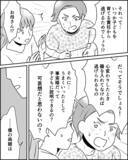 「「別の人生を選んでもいい」事実婚を決めた姉の決意と母の反応は？」の画像4