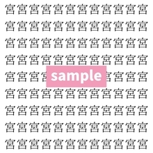 【漢字探し】ずらっと並んだ「宮」の中にまぎれた別の漢字一文字は？