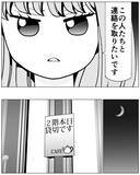 「圧倒的な証拠が揃った…いざ、夫への仕返しへ！」の画像4