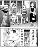 「圧倒的な証拠が揃った…いざ、夫への仕返しへ！」の画像5