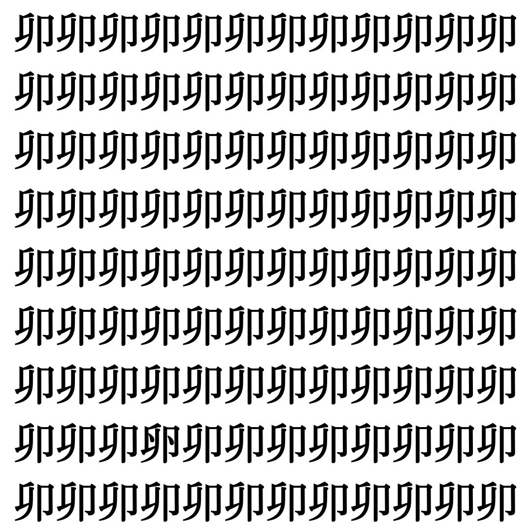 【漢字探しクイズ Vol.476】ずらっと並んだ「卯」の中にまぎれた別の漢字一文字は？