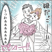 【漫画】私の理想とかけ離れた義妹の結婚式！反面教師にしよう【カサンドラ症候群で離婚 Vol.26】