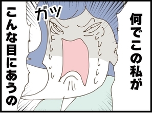 【漫画】荒ぶる義妹、私に「マウント取りに来たの？」【私が義妹と縁を切った理由 Vol.47】