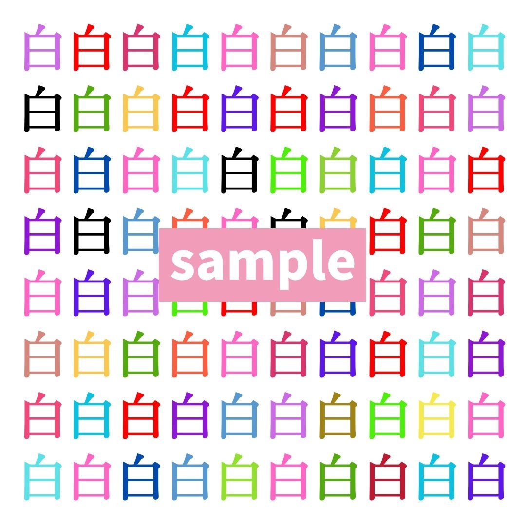 【仲間はずれ探し Vol.502】一つだけ違う漢字がまぎれています。どこにあるかわかりますか？