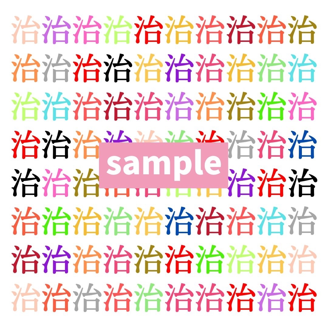 【仲間はずれ探し Vol.531】一つだけ違う漢字がまぎれています。どこにあるかわかりますか？
