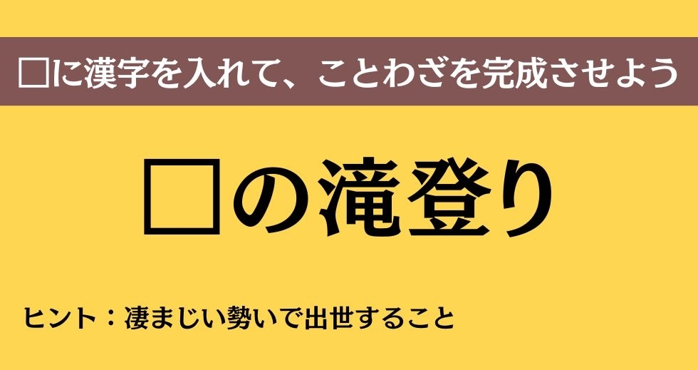 大人ならわかる？ 中学校の「国語」問題＜Vol.447＞