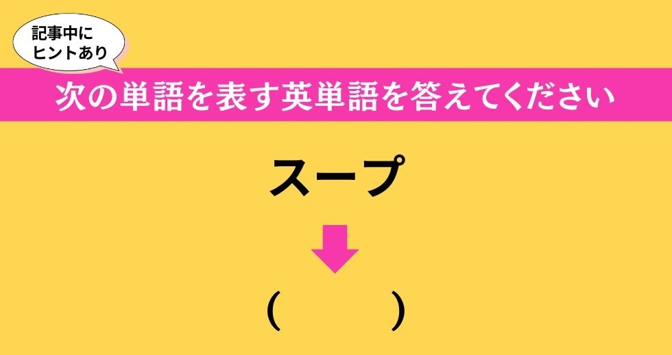 大人ならわかる？ 中学校の「英語」問題＜Vol.469＞