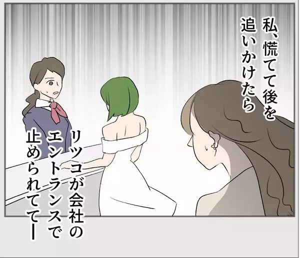 「【漫画】不倫女がウェディングドレスで凸！「妻です」と名乗る【傷つけたいモラハラ夫 Vol.127】」の画像