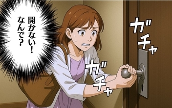 【漫画】“飼育される部屋”から出なきゃ！でもドアが開かない【この家では私がルールです Vol.39】